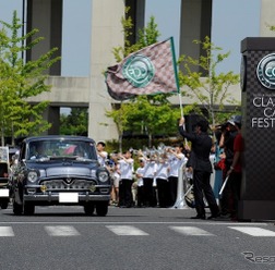 トヨタ博物館クラシックカー・フェスティバル(2015年)