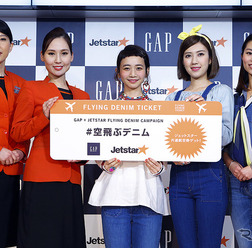 三戸なつめが登場したGap×ジェットスター「#空飛ぶデニム」イベント(東京・銀座、2月18日)