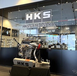 HKSのサテライトショップ『HKS GATE OSAKA』