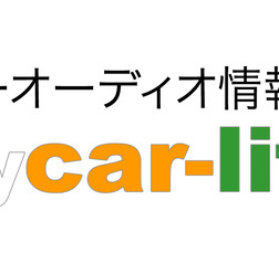 「Mycar-life」運営会社変更のお知らせ