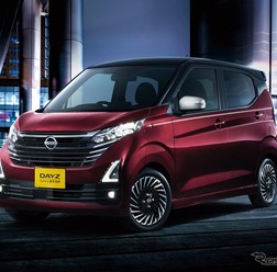 日産デイズ「ハイウェイスター アーバンクロム」