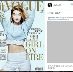 ジジ・ハディッドのインスタグラムより