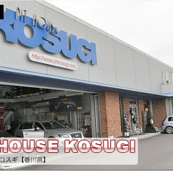 【プロショップ訪問記】PIT HOUSE KOSUGI<ピットハウスコスギ>(香川県)