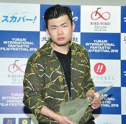 「ゆうばり国際ファンタスティック映画祭 2016」クロージングセレモニー