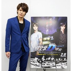 宮野真守/『新劇場版「頭文字D」』インタビュー