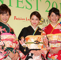 「きものクイーンコンテスト2016」