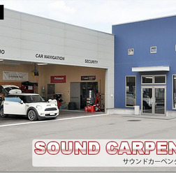 【プロショップ訪問記】SOUND CARPENTER<サウンドカーペンター>(愛媛県)