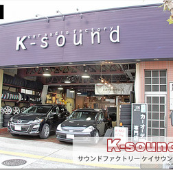 【プロショップ訪問記】サウンドファクトリー K-sound(広島県)