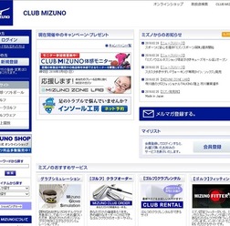 CLUB MIZUNO