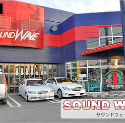 【プロショップ訪問記】SOUND WAVE<サウンドウェーブ>(茨城県)