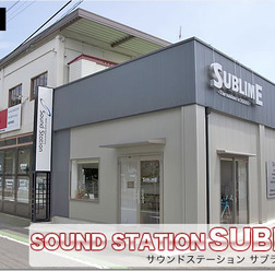 【プロショップ訪問記】SUBLIME＜サブライム＞（群馬県）