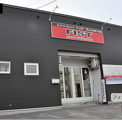 【プロショップ訪問記】FIST<フィスト>(北海道)