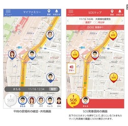 「みまもりマップ」利用イメージ