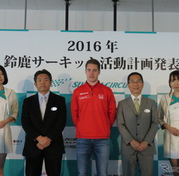 中央にバンドーン、左は鈴鹿サーキットの荒木総支配人、右はモビリティランドの曽田社長。