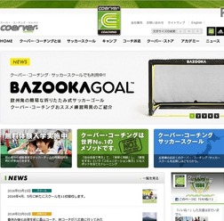 クーバー・コーチング・ジャパン