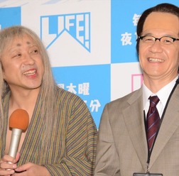 (左から)ムロツヨシ、内村光良