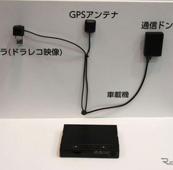 TransLogのモジュール一式
