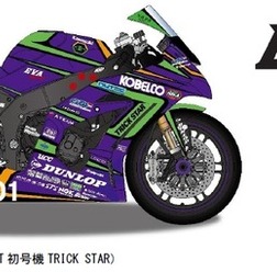 エヴァRT初号機TRICK STAR