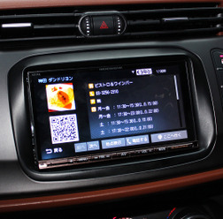 DIATONE SOUND.NAVI・NR-MZ100PREMI