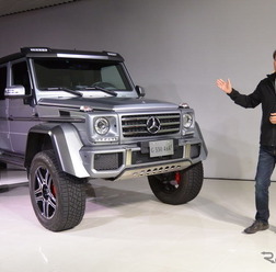 メルセデスG550 4X4 スクエアード 発表会