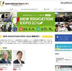 New Education Expo2016