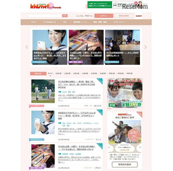学研キッズネット for Parents