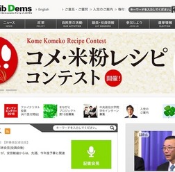 自民党