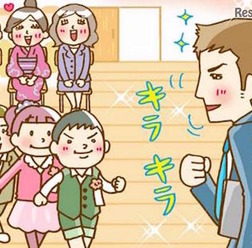 SUUMOなんでもランキング「自分の子どもの担任の先生にいたらうれしい芸能人」（SUUMOなんでもランキング）