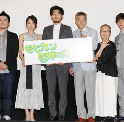 『モヒカン故郷に帰る』初日舞台挨拶