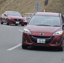 現行モデルのマツダ プレマシーと改良前のアテンザ