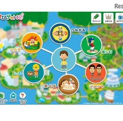 「学びゲット！」　(c) Gakken Publishing Co., Ltd. / TOPPAN PRINTING CO., LTD.