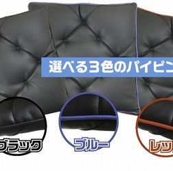 AQ.レザー調クッション
