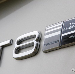 ボルボ XC90 T8 Twin Engine AWD Inscription