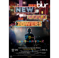 『ブラー：ニュー・ワールド・タワーズ』日本版キーアート　 (C)Blink TV 2015