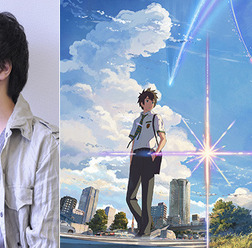 新海誠監督＆『君の名は。』（C）2016「君の名は。」製作委員会