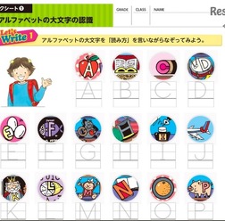 「Hi,friends！Plus」ワークシート例