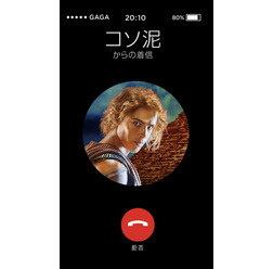 『キング・オブ・エジプト』(C)2016 Summit Entertainment,LLC.All Rights Reserved.