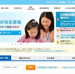 公文