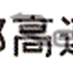 首都高の大井JCT、湾岸線=羽田線が長期通行止め~6月8日から40カ月