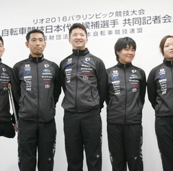 リオデジャネイロパラリンピックの自転車競技代表選手。左から川本翔大(19=大和産業)、藤田征樹(31=日立建機)、石井雅史(43=藤沢市みらい創造財団)、鹿沼由理恵(34=楽天ソシオビジネス)とパイロットの田中まい(26=ガールズケイリン)