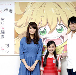 中村悠一＆遠藤璃菜＆早見沙織／「甘々と稲妻」