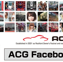 力作ズラリ! ACG(オーディオカーギャラリー)の公式Facebookにご注目!