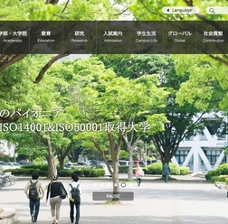 千葉大学