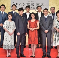 「おんな城主 直虎」