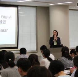 イーオン「英語で英語を教えるための指導力・英語力向上セミナー」