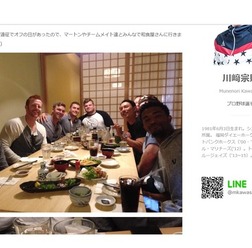 川崎宗則、日本食店で一足早い誕生祝い「グッドタイムでした」