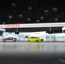 トヨタブース外観イメージ