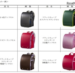 商品の一例