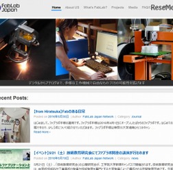 「FabLab Japan」サイトトップページ