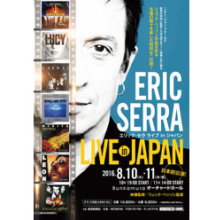 「エリック・セラ LIVE in JAPAN」